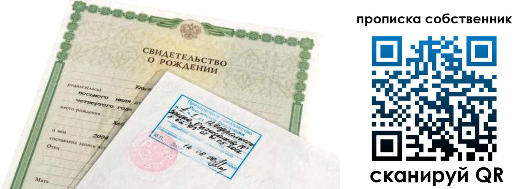 регистрация для дет. сада в Орловской области