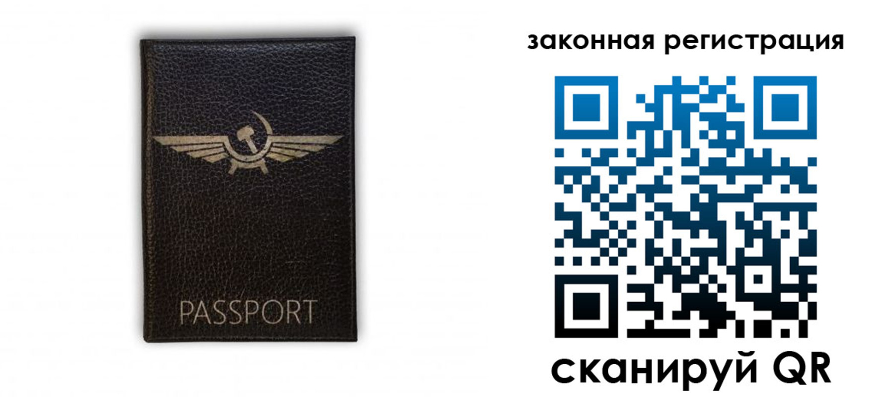 найти адрес прописки в Орловской области