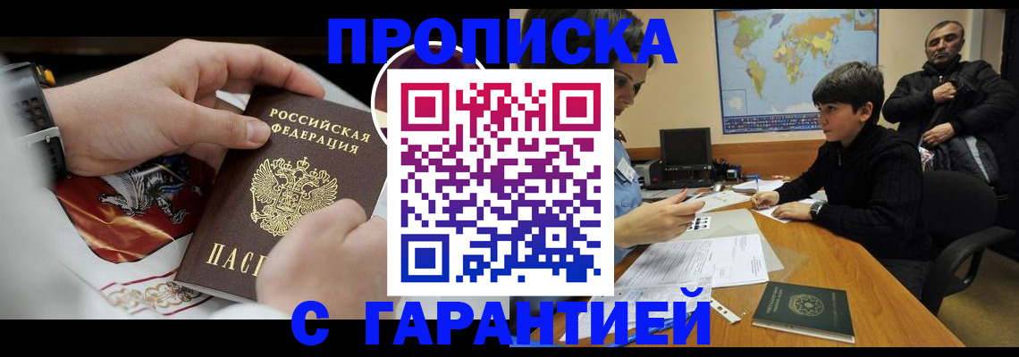 форма 3 в Орловской области